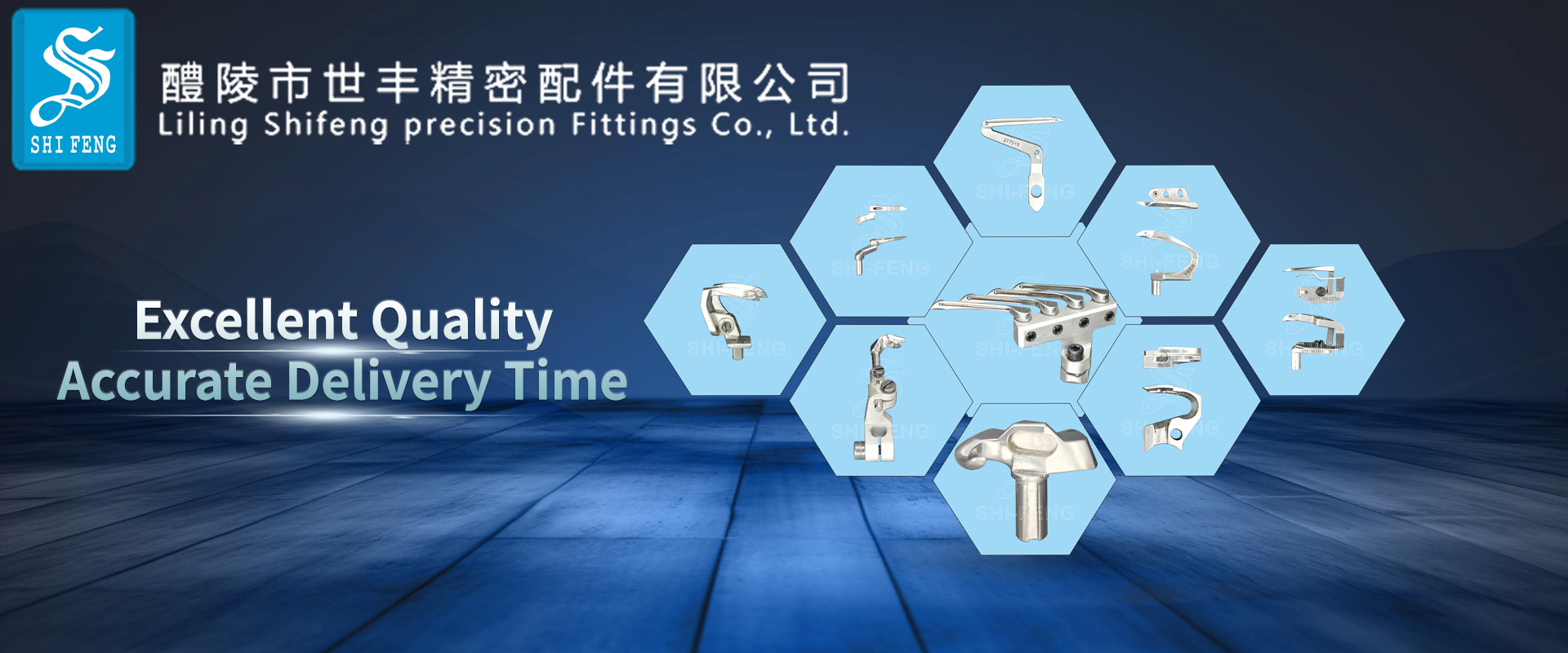 首頁banner